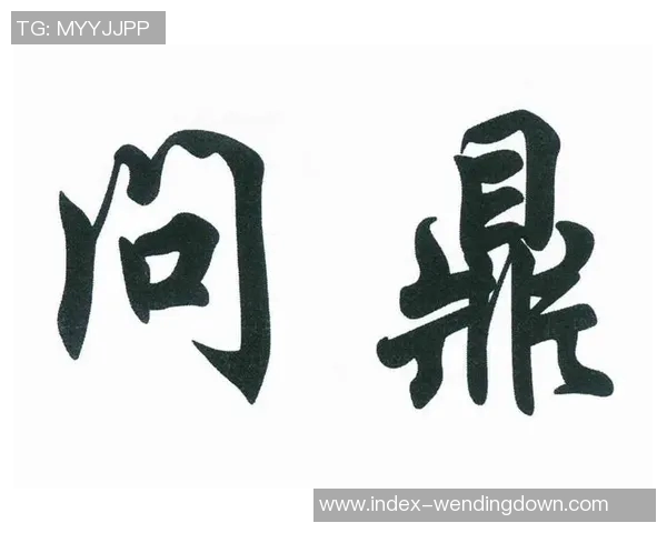 问鼎娱乐代理平台-问鼎娱乐代理平台，探索娱乐新纪元-问鼎娱乐代理平台
