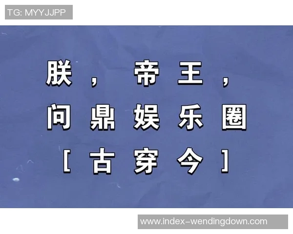问鼎娱乐在哪注册-关于问鼎娱乐的注册指南-问鼎娱乐在哪注册