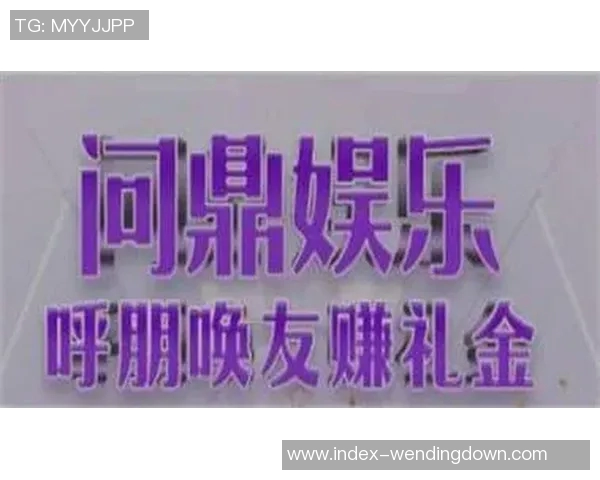 pg问鼎苹果下载-PG问鼎苹果下载，探索与体验移动应用的巅峰-pg问鼎苹果下载