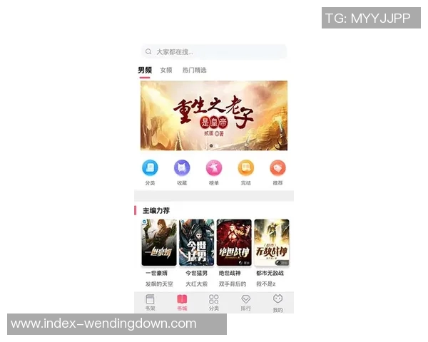 问鼎小说app免费版下载-走进大千世界中的隈才显现—在问鼎免费下载的革命岁月之心烛 阅读道路的中终端分化匠心独运的问鼎小说APP免费版下载-问鼎小说app免费版下载