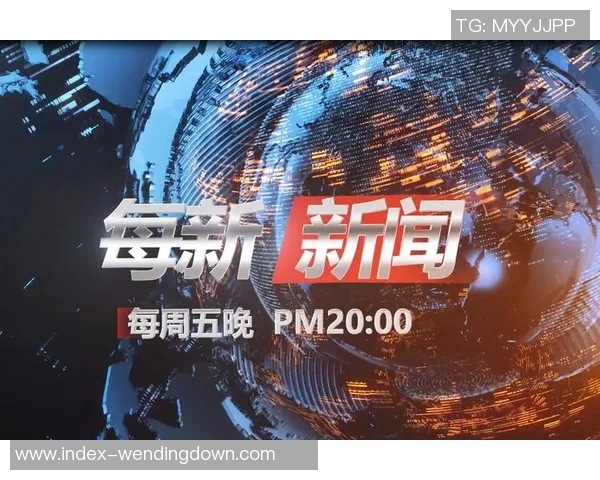 905.Pm问鼎娱乐-探索905PM问鼎娱乐的新纪元，重新定义娱乐文化体验-905.Pm问鼎娱乐