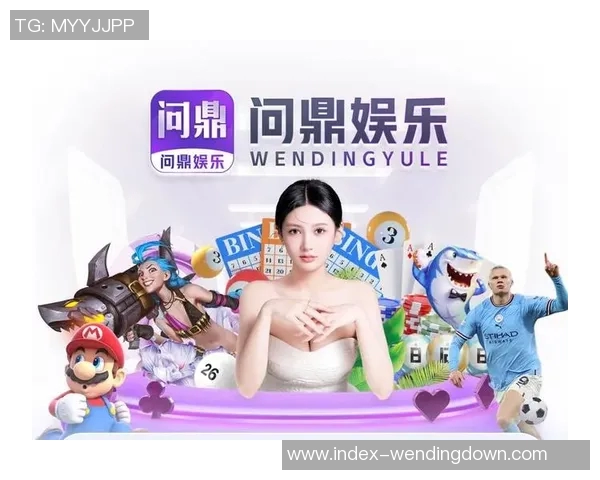 pg问鼎下载链接-PG问鼎，探索下载链接的新境界-pg问鼎下载链接