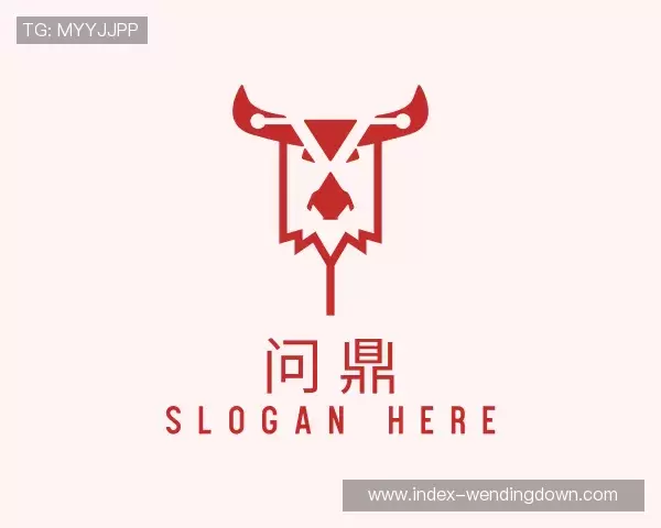 解读问鼎娱乐